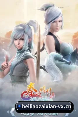 黑料不打烊网站 APP 界面