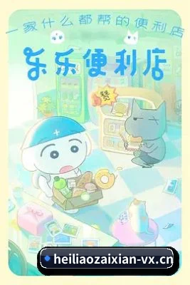 黑料不打烊网站的方向